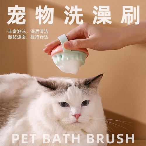 宠物硅胶洗澡刷猫咪狗狗按摩搓澡刷子神器宠物清洁生活用品批发